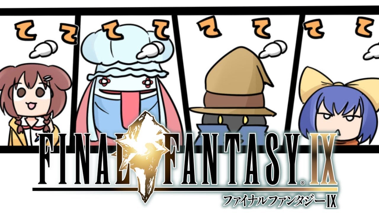 #番外編3【FF9】チョコボとかチョコボとかチョコボとか！【ホロライブ/戌神ころね】