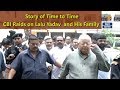 Story of Time-Time CBI Raids on Lalu Yadav & His Family | ETV Bihar Jharkhand