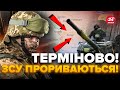 ⚡️Ого! ЗСУ РВАНУЛИ під Бахмутом! Ворога РОЗГРОМИЛИ / Термінові деталі