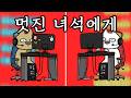 MV 멋진 녀석에게 Prod Burger Kimm MV 멋진 녀석에게 Prod Burger Kimm