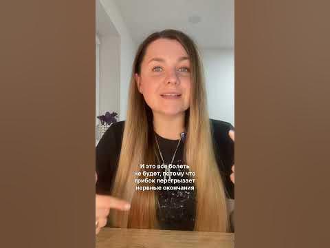КАК ПРОЯВЛЯЕТСЯ ГРИБОК НА КОЖЕ? #кожа #проблемнаякожа #грибок #кандида ...