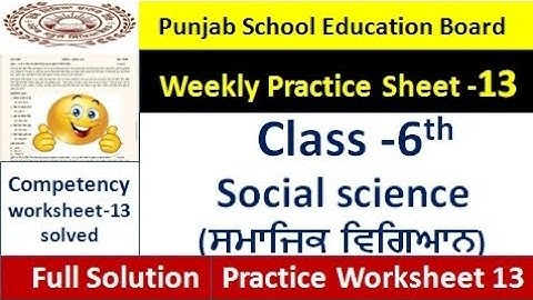 pseb competency based paper class 6th social science worksheet 13 test  6th class weekly sheets 13