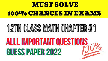 FSc Part 2 Mathematics Chapter 1 Guess Paper 2022