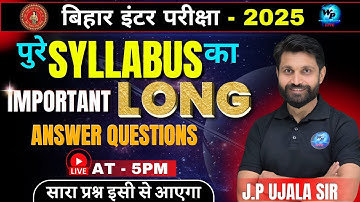 COMPLETE PHYSICS CLASS 12 ||MOST IMPORTANT LONG ANSWER QUESTIONS PHYSICS|PHYSICS BIHAR BOARD 2025