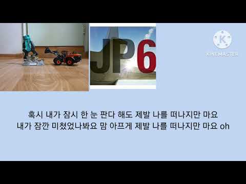노래:미안해서 미안해 [김진표] (임병수님 요청곡!!)