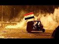 اغنيه جيل البوبجي و التوك توك أبو الغيره في المظاهرات العراقيه 