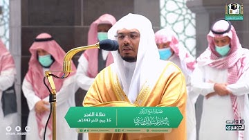 تلاوة فضيلة الشيخ د . #ياسر_الدوسري  من صلاة الفجر 16 ربيع الآخر 1443 هـ .