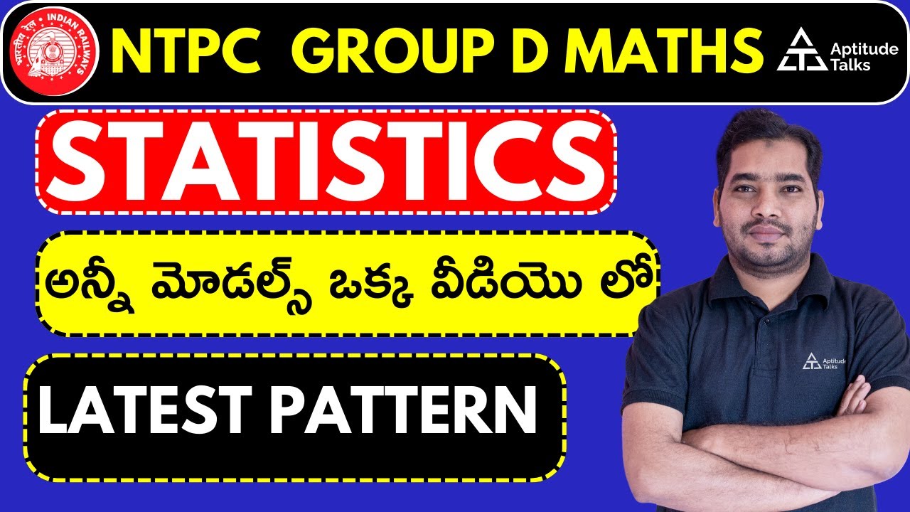 statistics railway ntpc telugu| ntpc pyq maths telugu | ntpc maths classes 2024 telugu #ntpc #rrb