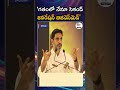 గతంలో నేను సెకెండ్ జనరేషన్ బిజినెస్ మ్యాన్: మంత్రి లోకేశ్ | I Was A Businessman Too