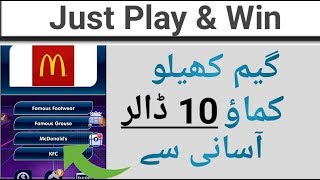 Play Game And Earn Money | Earn Money 2020 | Quiz Game Earning screenshot 5