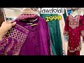 Tawakkal Flat 30%Sale 2026♥️Tawakkal Suit 2390♥️ Tawakkal Sale price Eid Collection 2026