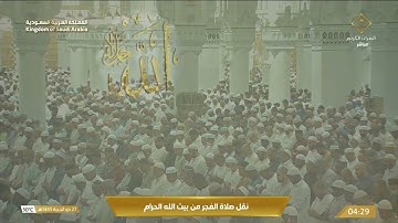 تلاوة إبداعية يلذ لها السمع ويتحدر معها الدمع للشيخ #عبدالله_الجهني من سورة الرعد | فجر ٢٧-١٢-١٤٤٥