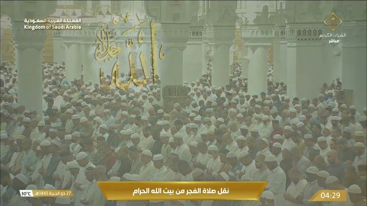 تلاوة إبداعية يلذ لها السمع ويتحدر معها الدمع للشيخ #عبدالله_الجهني من سورة الرعد | فجر ٢٧-١٢-١٤٤٥