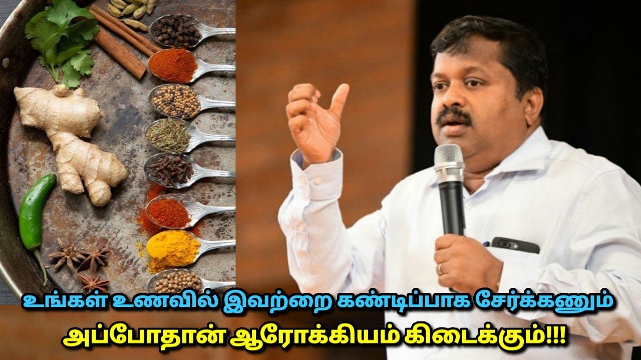Dr Sivaraman Speech On Dr Sivaraman Speech On