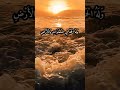 الشيخ محمد صديق المنشاوي فسبحان الله حين تمسون الشيخ محمد صديق المنشاوي فسبحان الله حين تمسون