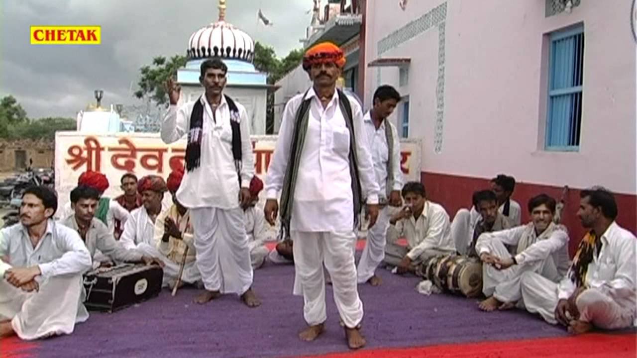 Devnarayan Ki Janmpatri Janmpatri 1 Rajasthani Devotional Folk Song