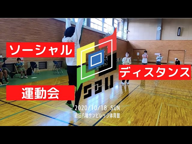 シーツバレー