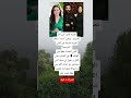 كارينا كابور في آخر تصريح زوجي سيف يشعر بغيرة شديدة من أختي كاريشما لأنني أتحدث معها على الهاتف كارينا كابور في آخر تصريح زوجي سيف يشعر بغيرة شديدة من أختي كاريشما لأنني أتحدث معها على الهاتف