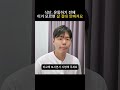 식단, 운동하기 전에 이거 모르면 살 절대 안빠져요 #건강 #비만 #다이어트 #스위치온다이어트 #내몸혁명
