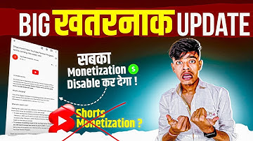 YouTube Partner Program ke naye Contract Terms 🤯|| Shorts Video Monetize होगा या नहीं ? 🤔
