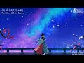애절한 사극 드라마 OST 피아노 모음 / 공부할때 듣는 음악, 아련하고 슬픈 동양풍 음악 Study Music