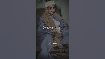 تلاوة خاشعة ¦ من سورة المائدة ¦ #المنشاوي #quran #قرآن كريم