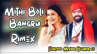 Mithi Boli Bangru Rimex | Masoom Sharma | Sapna Choudhary New Song | Parmod Mixing Behror se | Hr