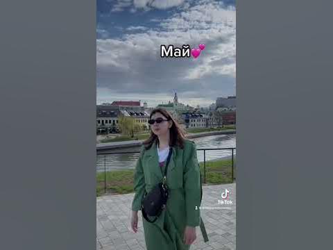 КРУЖИТ ГОЛОВУ МЕСЯЦ МАЙ - YouTube