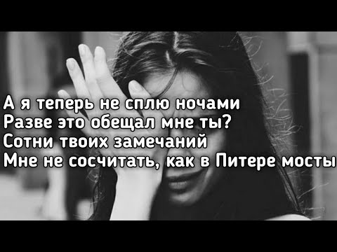 Karna.Val - Не Сплю Ночами