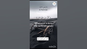 اكتب شئ تؤجر عليه 🤲 #اكسبلور #quran #تلاوة_خاشعة #قرآن_كريم #حالات_واتس #راحة_نفسية #لايك