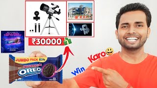 Oreo Biscuit Space Dunk Offer - Win ₹30000 Telescope, Science Tour 2024 | Oreo Space Dunk Offer 2024