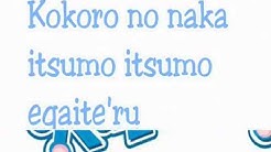 Lagu doraemon lyrics(yume wo kanaete)  - Durasi: 4:05. 