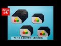【折り紙】節分「切れてる巻き寿司（恵方巻き）」〜Oriya小町の創作折り紙〜