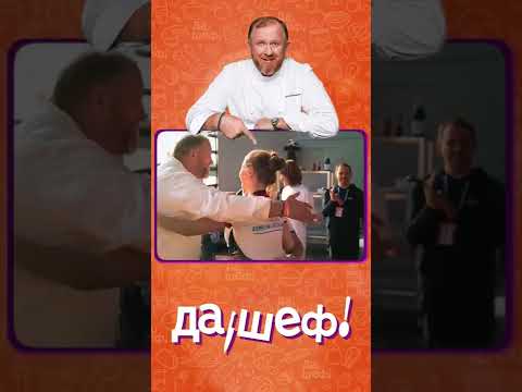 Фестиваль «Да, Шеф». Нижний Новгород, Парк «Швейцария» 🗓 6-7 августа🫰 Вход бесплатный