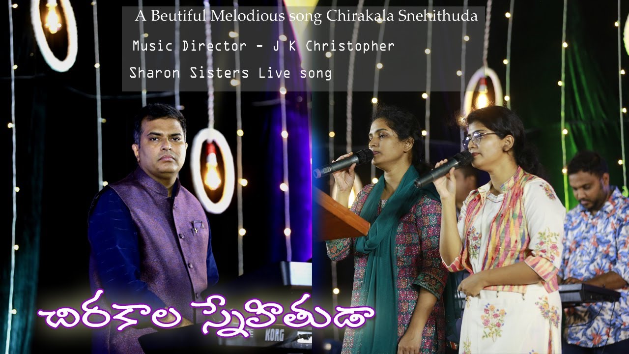 II Chirakala Snehithuda II Shaaron Sisters II JK Christopher Live Music II