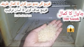 Best Kitchen & Home Tips And Tricks |  | Kitchen tips | New tips | fridge tips | Waste reuse