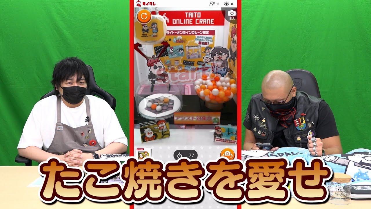 【PR】おまけ動画その377「たこ焼きの申し子現る」【わしゃがなTV】