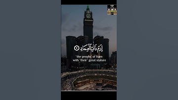 والفجر وليال عشر #قرآن_كريم #تلاوةخاشعة