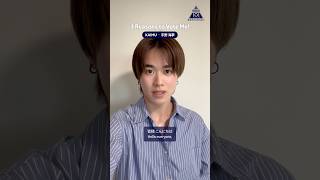 私に投票すべき3つの理由💭3 Reasons to Vote Me! KAIMU ( 宇野 海夢 )