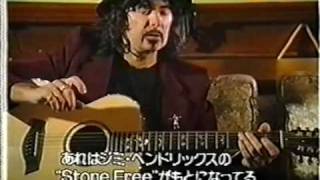 Ritchie Blackmore - Rare Interview (1997) VERY RARE FOOTAGE! chords
