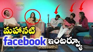 Mahanati Team Interview Video From Facebook Office, Hyderabad..Vijay Devarakonda..Keerthy Suresh