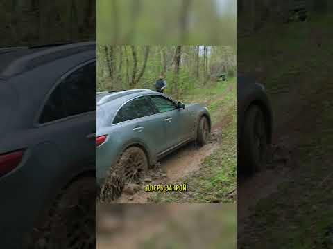 Инфинити на бездорожье #оффроад #инфинити #4х4 #shorts #черныйрусский