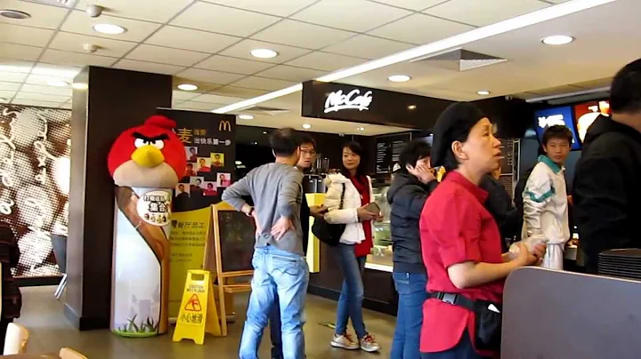 McDonalds!?!