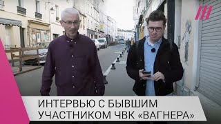 «Псы войны»: бывший участник ЧВК «Вагнера» об их роли на войне в Украине и амбициях Пригожина