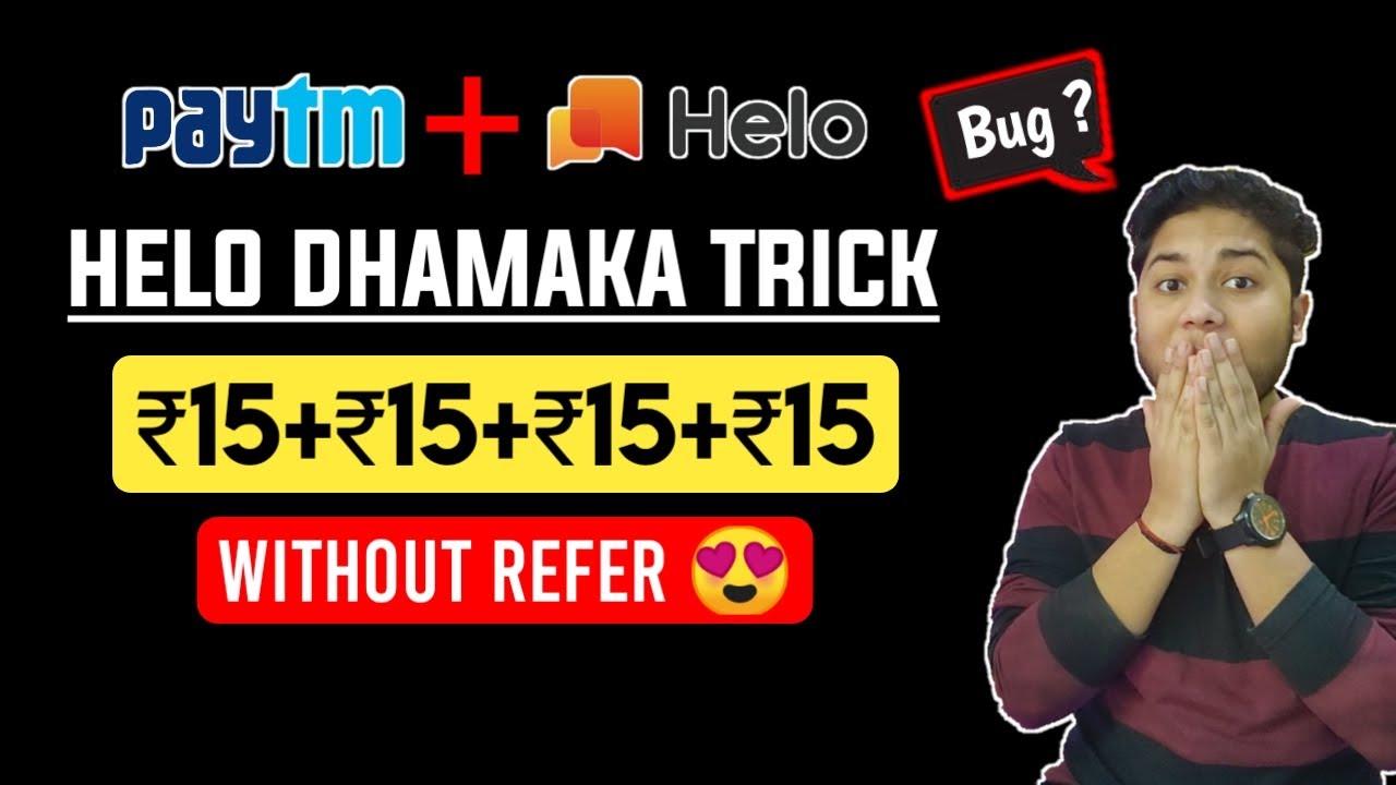 Helo Mela Offer Dhamaka Loot | Get Paytm Cash Without Refer | Helo App Unlimited Trick