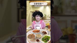到底是在幫忙還是幫倒忙🙄#母親 #真實故事 #家庭矛盾 #愛奇兒 #天使心家族 #身心障礙