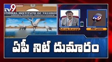 Audio Tape: NIT director CS Rao comments goes viral on Social Media - TV9