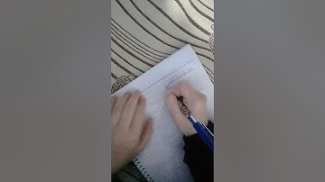 مقدمة كتاب بغية الطالبين فى تجويد كتاب رب العالمين