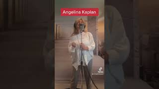 Angelina Kaplan - Любовь #лирика #ангелинакаплан #angelinakaplan #кавер