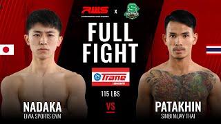 ไฟต์เต็ม Full Fight l นาดากะ vs. ปฏักหิน l Nadaka vs. Patakhin l RWS